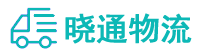 成都到扶沟县物流公司